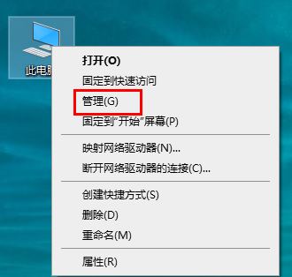 英伟达驱动怎么退回上一个版本？NVIDIA显卡退回到原来版本教程”