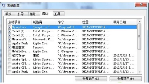 提高电脑