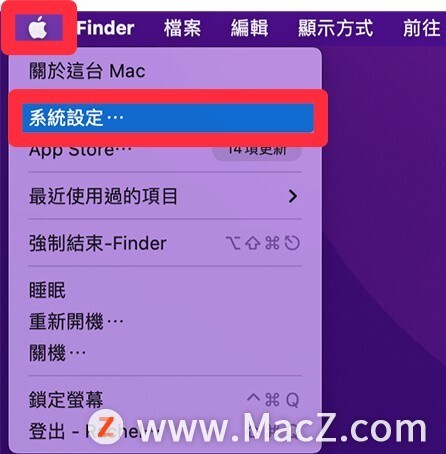 如何在Mac上解除beta测试版？”