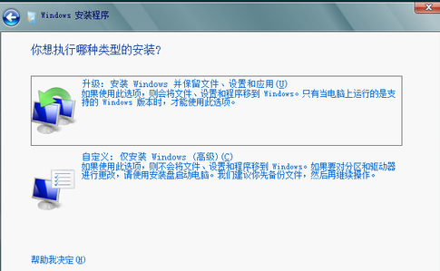 win7 win7