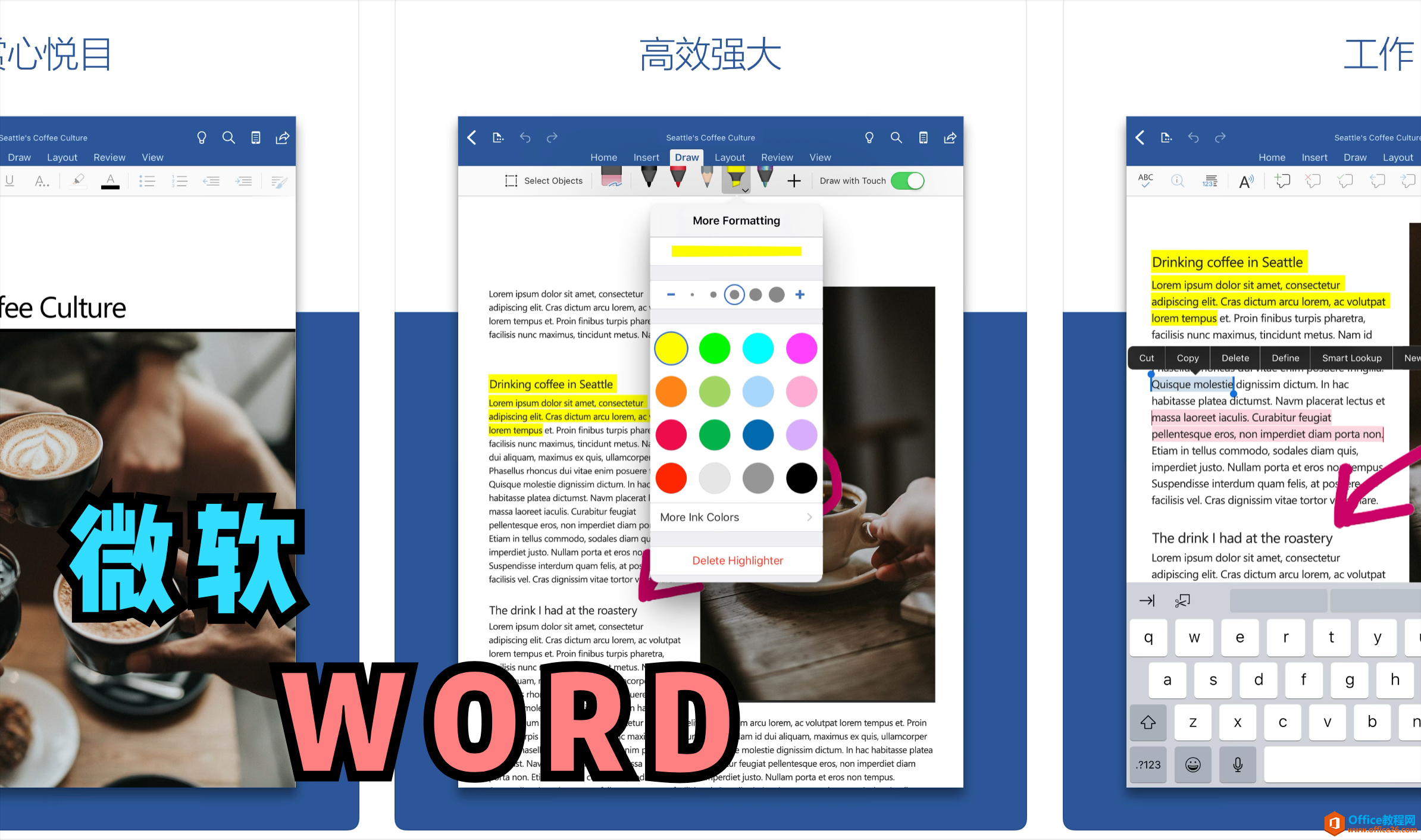 Word for iPad日常使用体验及吐槽分享”