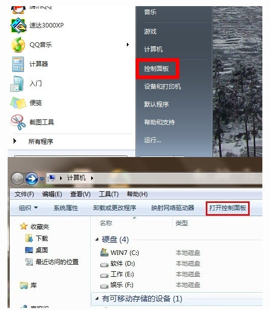 耳机没声音怎么办的解决方法”
