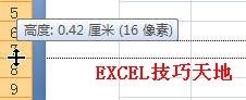 Excel如何将行高和列宽单位转换成厘米”