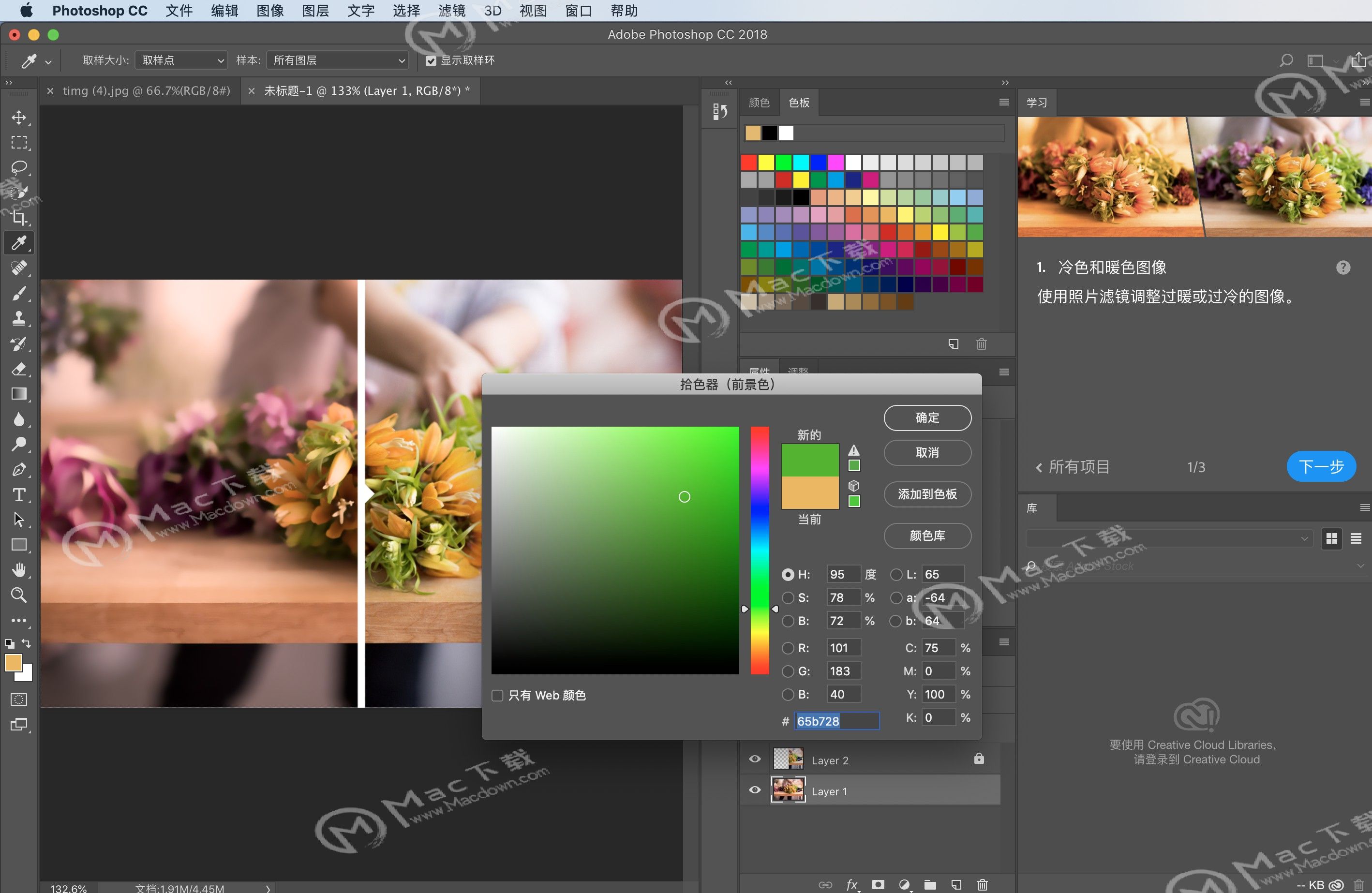 Ps CC 2018 for Mac新增了哪些功能？