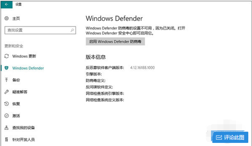 细说如何优化win10