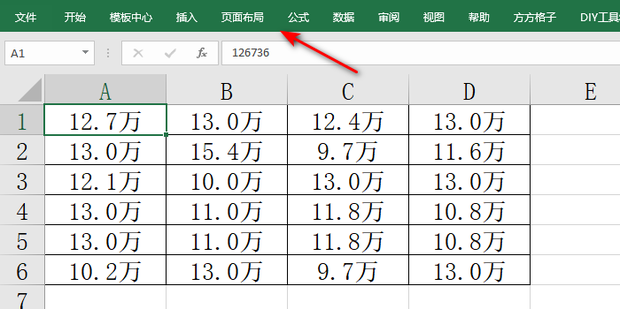 Excel工具栏隐藏了怎样弄出来？excel取消工具栏隐藏方法