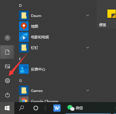 win10怎么把cpu性能调到极佳”