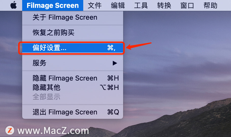 如何使用Filmage Screen录制Zoom在线会议？