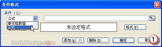 Excel2010中的条件格式使用公式的运用方法”