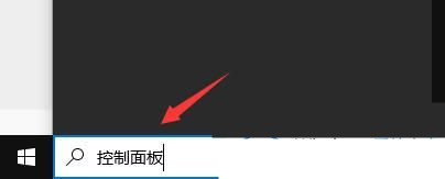 realtek高清晰音频管理器一直弹窗怎么办？(已解决)”