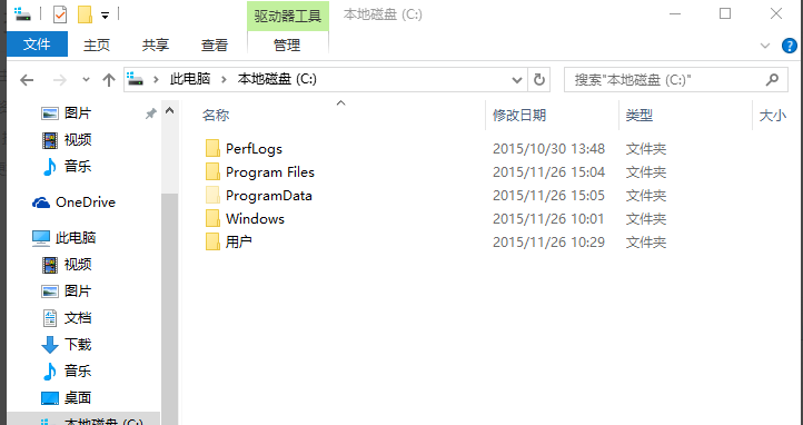 详细教您win10图标变白怎么解决”