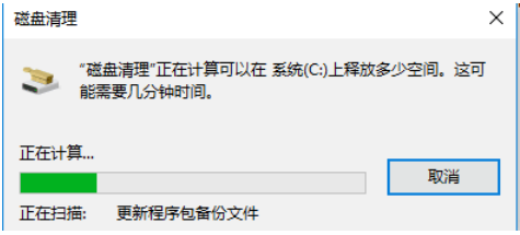 清理垃圾文件 清理垃圾文件