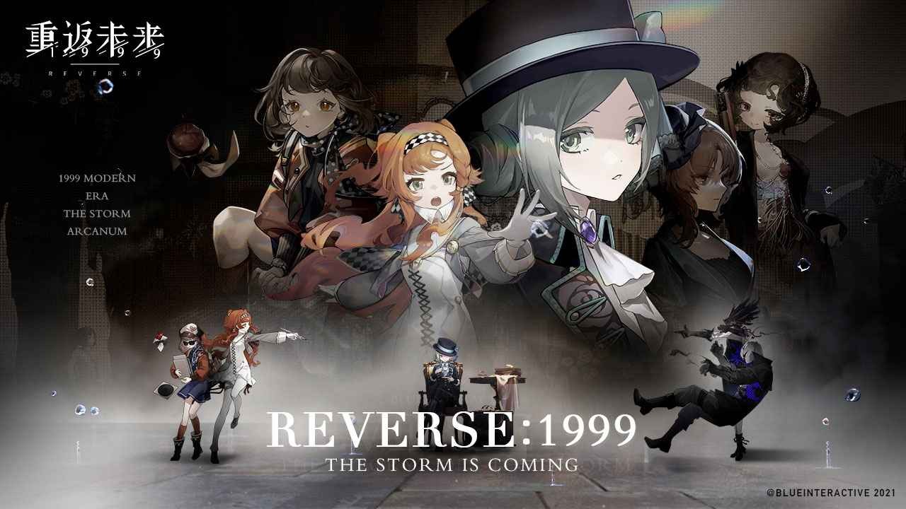 重返未来1999全角色综合强度排行