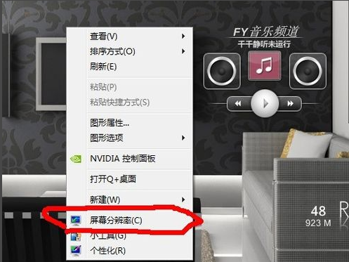 主编教您win7烟雾头最新调法”