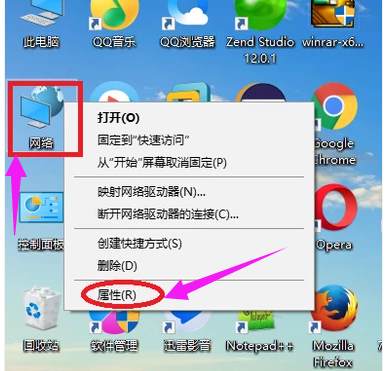 网速