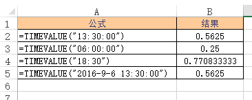 Excel TIMEVALUE 函数 使用实例教程