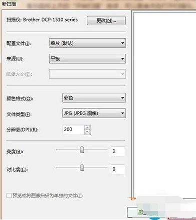 扫描仪 扫描仪