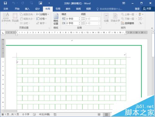 Word2016怎么绘制语文作文写作的表格?”