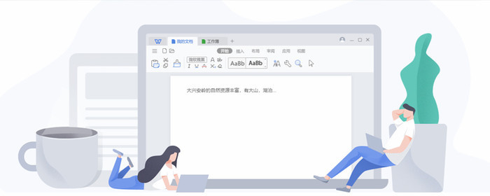 wps怎么删除整页？”