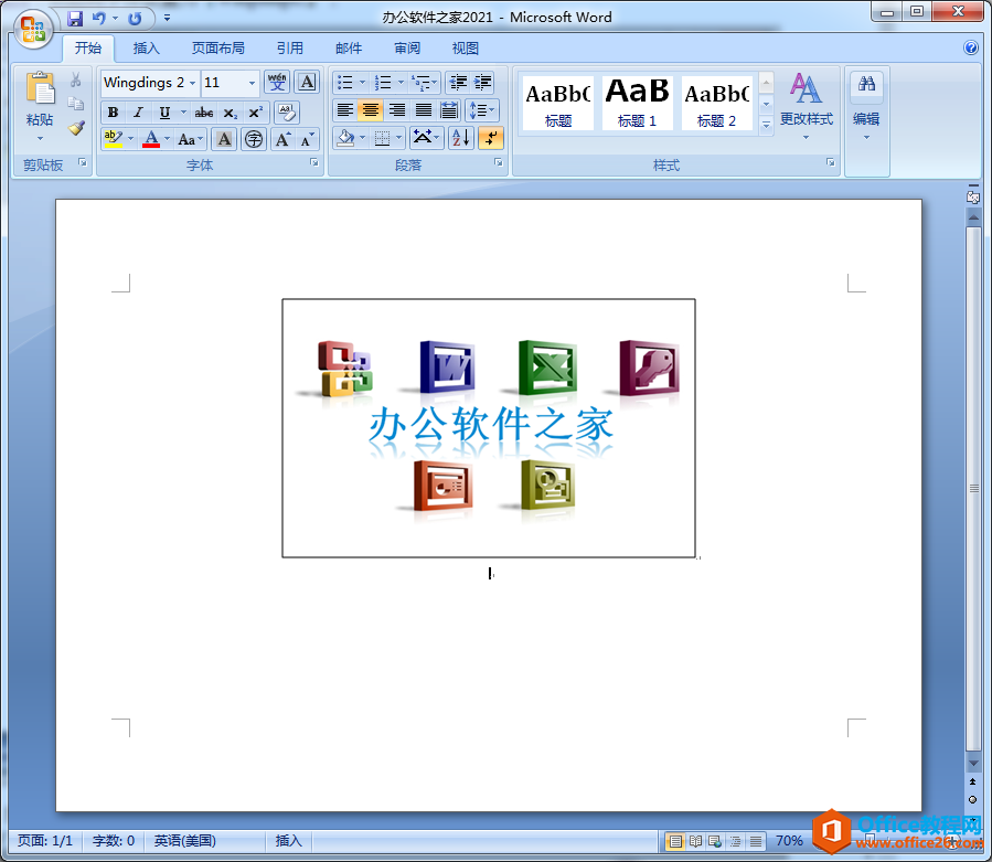 word中如何在方框中打钩√打叉×”