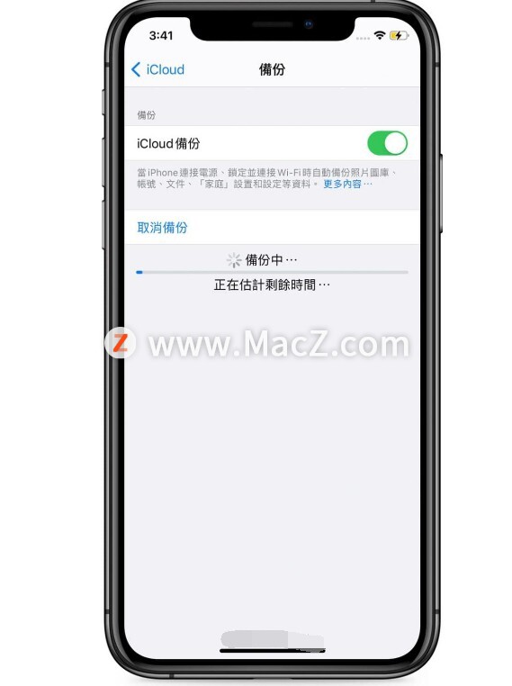 如何将Apple Watch 数据转移到新iPhone ？”