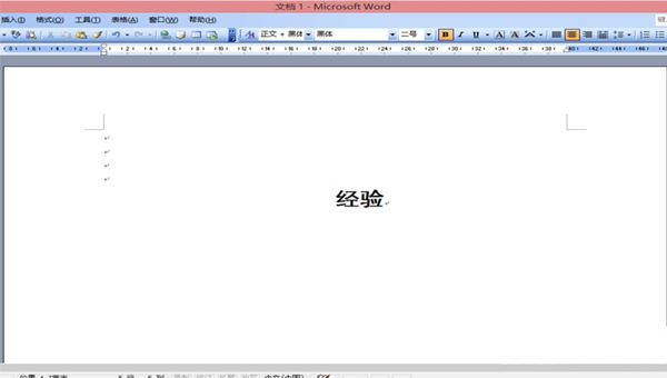 怎么在word文字上添加圆圈？word文字上添加圆圈的方法”
