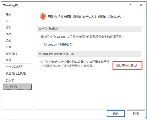 wps只读模式怎么改？”