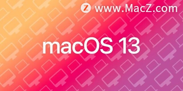 macOS 13：新功能、支持的设备等的了解”
