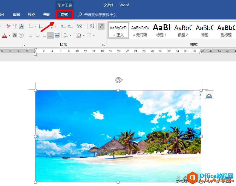 word中怎样压缩图片以便上传到网站”