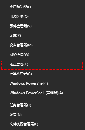 教大家win10新电脑怎么分盘