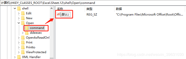如何解决excel文件需要双击两次才能打开”