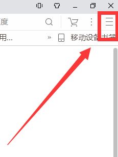 UC浏览器怎么开启无痕模式？UC浏览器无痕模式设置教程