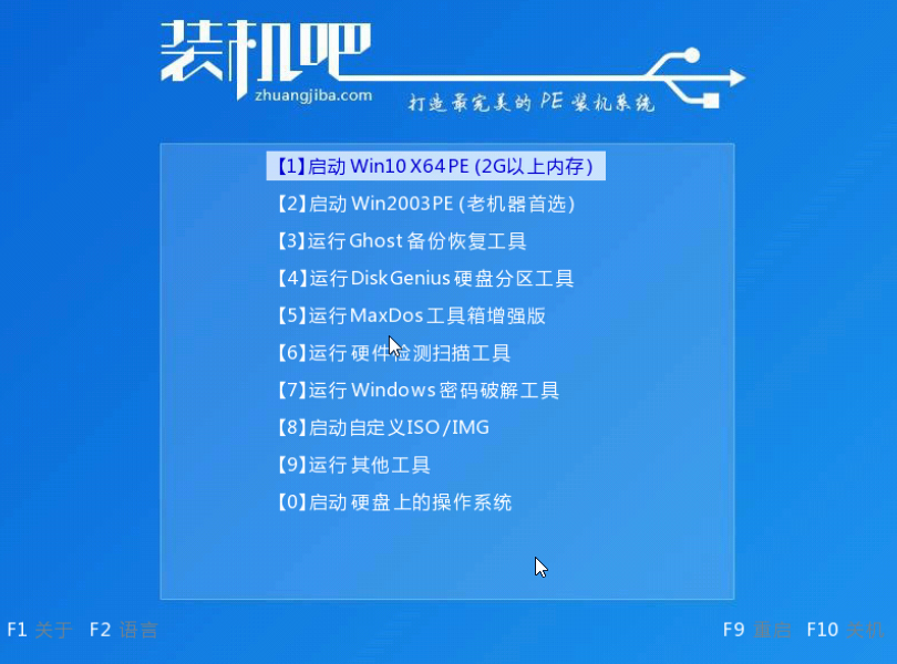 win10u盘安装”