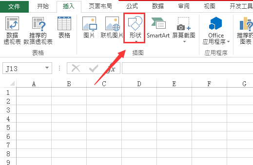 excel怎么制作立体的除号符号?”