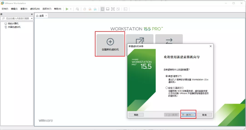 电脑最新系统windows11安装教程图解”