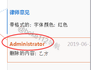 如何修改WPS批注上的抬头名称用户信息？”