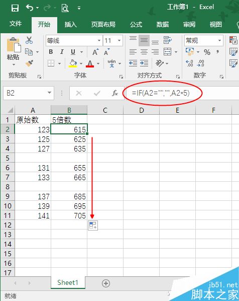Excel中的双引号你用熟、用好了吗?”
