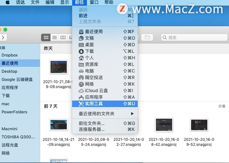 Mac系统基础操作教程：如何在Mac电脑查看后台程序？
