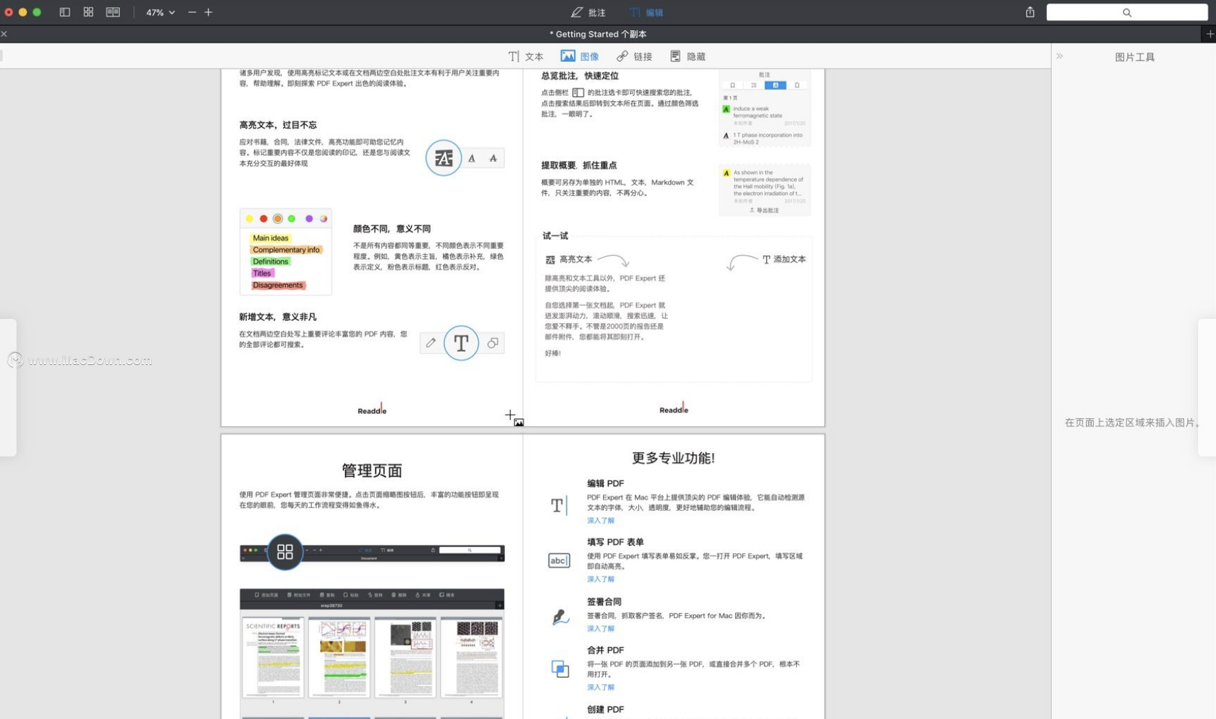 macz精品推荐|让人相见恨晚的优质macOS软件”