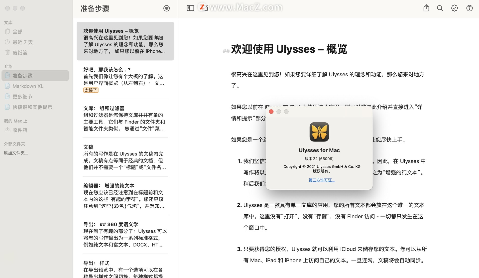 Ulysses 22: 继续进化，支持更新已发布博文，D22更大尺寸标题”