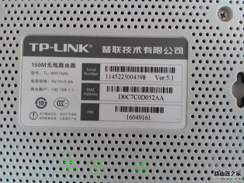 如何查看路由器ip地址进入登录页面”