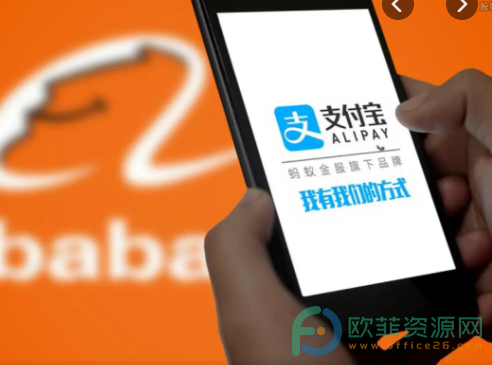 手机支付宝怎么取消电费绑定”