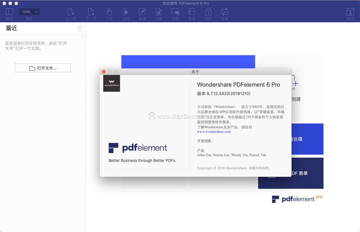 如何使用PDFelement 6 Pro Mac中的OCR功能？
