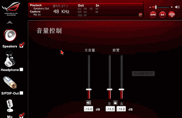 外置声卡怎么连接电脑？外置声卡使用教程”
