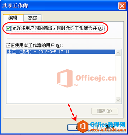 Excel不付费实现内部断网通信”