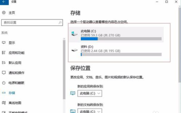 清理电脑垃圾文件 清理电脑垃圾文件