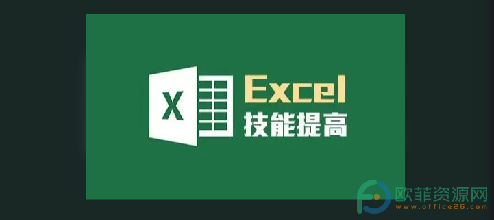 Excel中数字0如何设置不显示？”