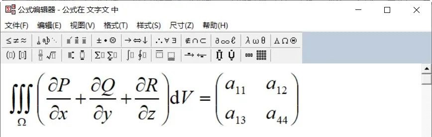word怎么使用公式编辑器”