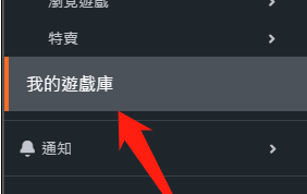 Origin橘子平台怎么新增steam游戏？添加非Origin平台游戏教程”