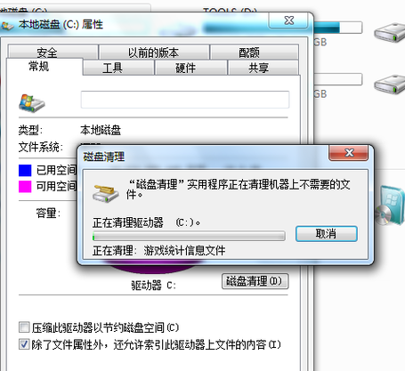 系统盘 系统盘